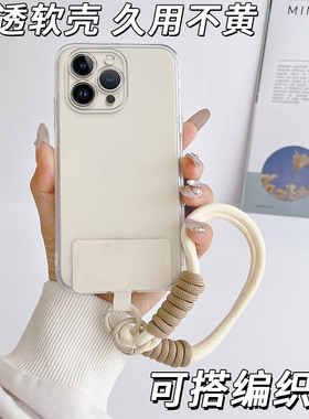 适用于苹果15promax手机壳pg15pormax直边透明软壳ihone15pr0max超薄平果15pormax男女萍果15promax个性A3108