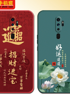 适用于OPPOA11X手机壳PCHM30可爱啊11x全包边aII超薄opopa11x软胶opooa11x小清新poppa十一新款0ppoa11x个性