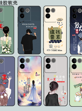 适用于vivos17e手机壳viv0 S17e防摔vovoS17e软硅胶vivioSl7e情侣voviS17e卡通V2285A可爱vlvoS17e全包边个性