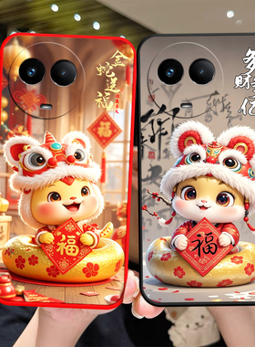 适用于Realmev50手机壳真我v50蛇年ralmev50小清新V50可爱Ralmev50。防摔Reaimev50卡通女oopo真我 v5o软硅胶