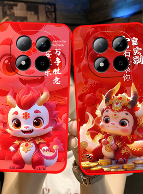 适用于红米note15pro手机壳Hongmin0te15pro软硅胶HmNotel5pro卡通miuinote15pr0潮男女Rdeminote15pro保护套