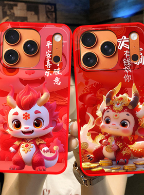 适用于iphone17pro手机壳Ihone17pro新款爱疯17pro超薄Iph0ne17pro软硅胶Iphnoe17pr0防摔平果17pro情侣可爱