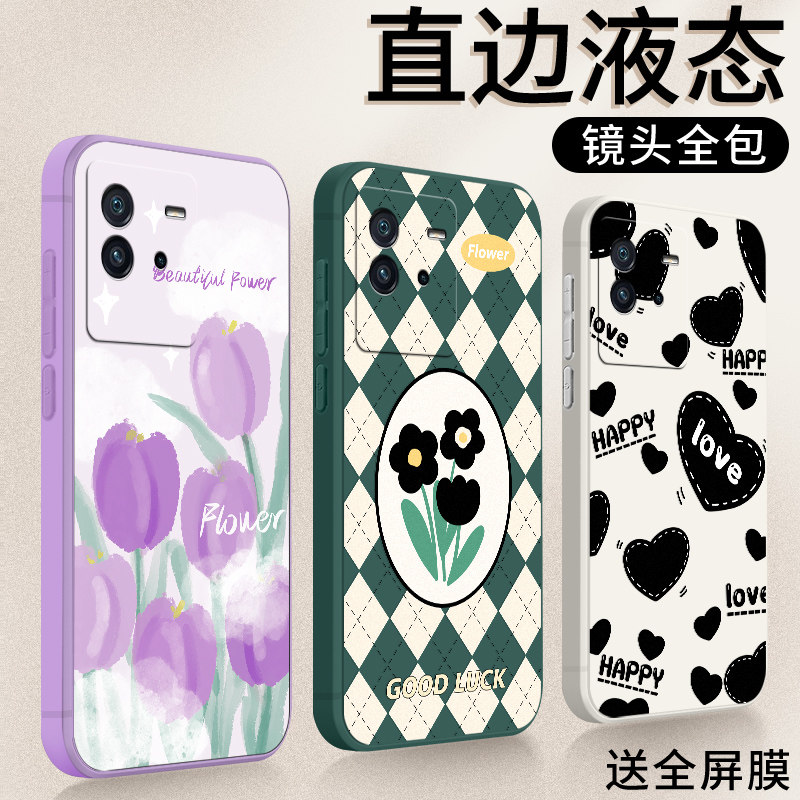 法欧娜iQOONeo6SE硅胶卡通全包