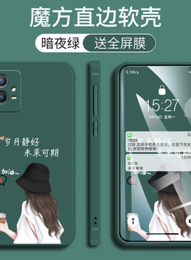 卡通全包磨砂防摔软壳