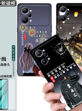 适用于OPPOK10PRO手机壳PGIM10防摔超薄保护套欧珀k10pr0卡通男女opopK10Pro磨砂软壳