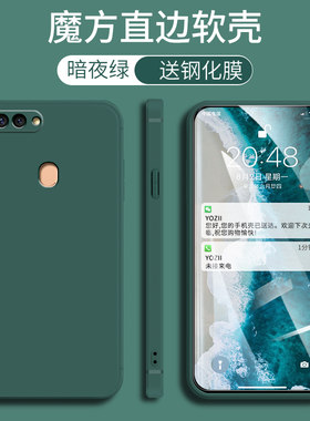 oppor11s手机壳opopr11st软胶oppo人11s磨砂oppoR11s保护套poopa钢化膜oppR11S全包边0pp0r防摔opr11s潮男女