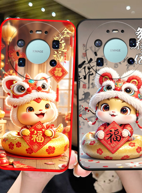 适用于华为mate80promax手机壳化为Mate8opromax可爱Mate80proma×全包边mate80pr0max软硅胶hwmαte80promax