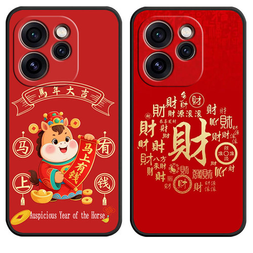 防摔全包设计磨砂手感全方位呵护爱机