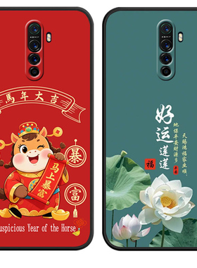 适用于OPPORenoAce手机壳poporne0Ace新年款0pp0renoace保护套。renoace卡通PCLM10新款ace超薄6.5寸时尚男女