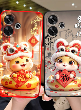 适用于红米turbo3手机壳Miuiturbo3。蛇年HongmiTurb03卡通24069RA21C软硅胶24069RA2lC保护套HmTurbo3潮男女