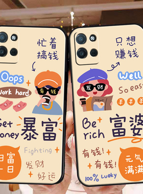 适用于realmev11s手机壳rmV11s软胶opop rea1me v11s卡通opporealmev11s钢化膜oopp女真我v11s磨砂全包保护套