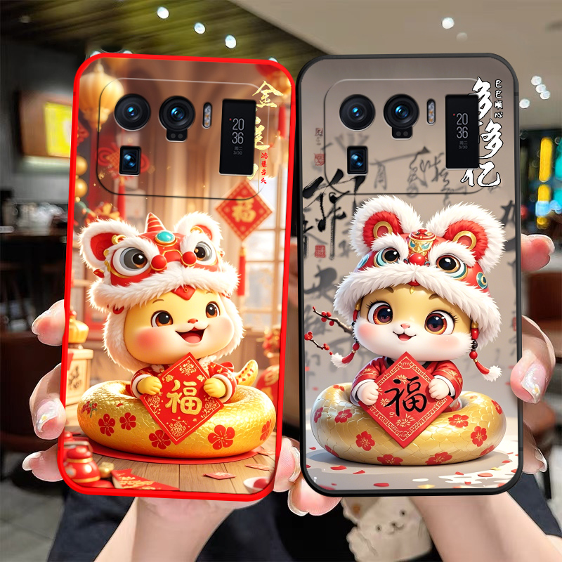 适用于小米11Ultra手机壳xiaomi11Ultra蛇年xm11Ultra全包边M2011K2CUltra可爱M2102K1C小清新5G版卡通软硅胶