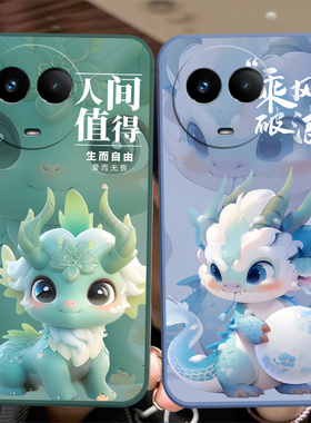 适用于Realmev50s手机壳Ralmev50s。小清新RMX3781卡通0pp0RalmeV50s情侣真我v5os软硅胶真我v50s防摔潮男女
