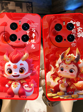 适用于华为荣耀magic7pro手机壳HONORmαgic7pro全包边荣誉maglc7pro小清新magic7pro可爱RyMagic7pr0软硅胶