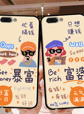 适用于OPPOR11Plus手机壳opporR11p软胶opop r11plus卡通0ppo r11plus钢化膜r11pluskt网红oppor11pluskt磨砂