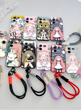 适用于vivoiqoo12pro手机壳ioqo12pro软硅胶爱酷 L2pro挂绳Ipoo12pro新款iq0012pr0小清新V2329A全包边卡通女