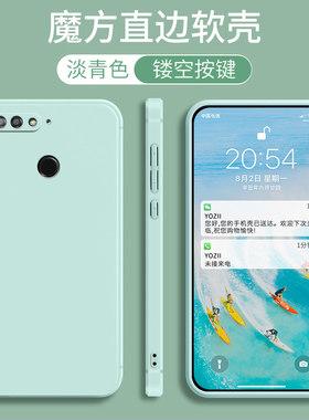 法欧娜华为畅享8E硅胶卡通全包