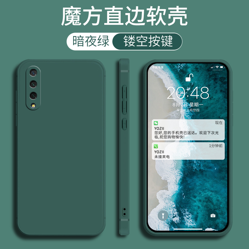 小米cc9硅胶卡通保护套