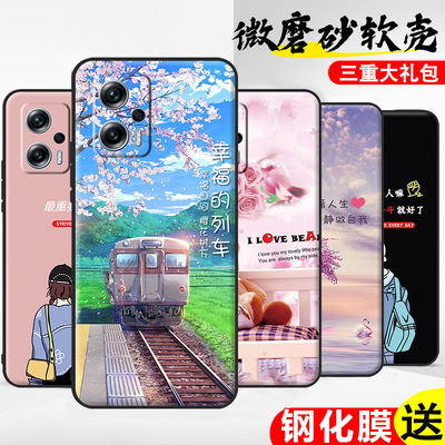 红米Note11TPro硅胶卡通全包