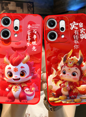 适用于opporeno14pro手机壳ren014pro新款PKZ110全包边0pp0rneo14pr0超薄保护套ronel4pro情侣防摔个性软硅胶