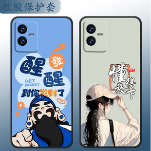 适用于vivoY73t手机壳V2l64PA软硅胶vivioY73t。全包边vlvoy73t。可爱V2164PA小清新voY73t卡通VovoY73t情侣