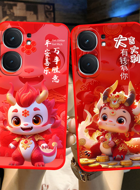 适用于vivoiqooneo9spro+手机壳VlvoIq00Neo9spr0+时尚ioneo9spro+软硅胶爱酷Ne09spro+个性Ioqoneo9spro+