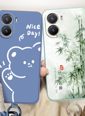 适用于vivoy53t手机壳viv0y53t卡通V223oA个性Vovoy53t小清新V2230A防摔vivioy53t软硅胶vlvoY53t情侣voy53t