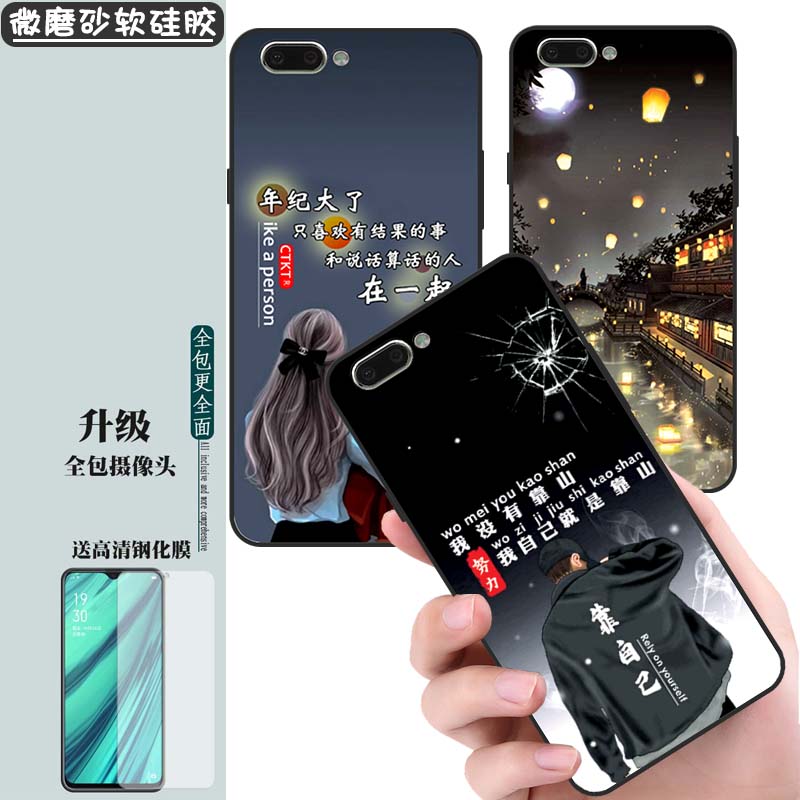 适用于OPPOR11Plus手机壳r11plas软胶r11piuskt卡通opopr11pluskt磨砂opoor11plus男oopor11pulsL防摔保护套