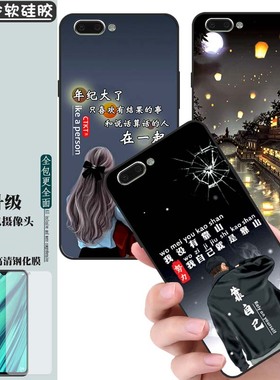 适用于OPPOR11Plus手机壳r11plas软胶r11piuskt卡通opopr11pluskt磨砂opoor11plus男oopor11pulsL防摔保护套