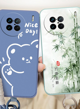 适用于vivox90Pro+手机壳viv0X90Pro+卡通vlvox90Pro+全包边VIVOX90Pr0+时尚女vovox90Pro+小清新V2227A情侣