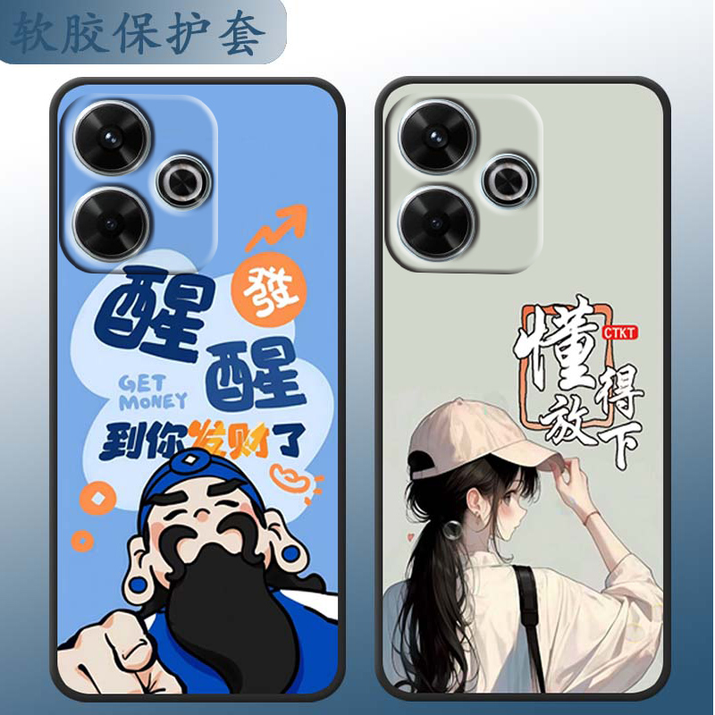 适用于红米note13r手机壳Hmnotel3r情侣miuinote13r保护套hongmin0te13r卡通rdemiNote13r超薄全包边时尚可爱