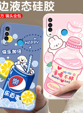 适用于华为nova4E手机壳化为nv4E卡通女nove4e软硅胶huawei nava4E情侣可爱保护套hwnv4e个性MAR-AL00小清新