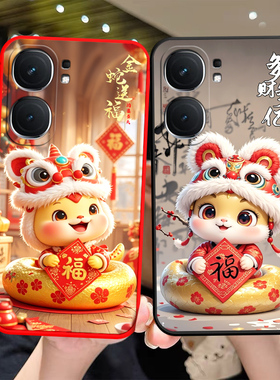 适用于vivoiqooneo9spro+手机壳爱酷Ne09spro+蛇年iq00neo9spr0+情侣vovoIoNeo9spro+软硅胶Ioqoneo9spro+