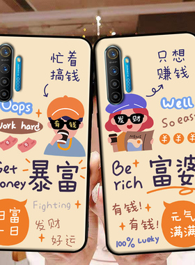 适用于realmex2手机壳raelmex2软胶00ppk5卡通oppoRealmeXT磨砂reaimex2网红真我x2钢化膜reainext男女保护套