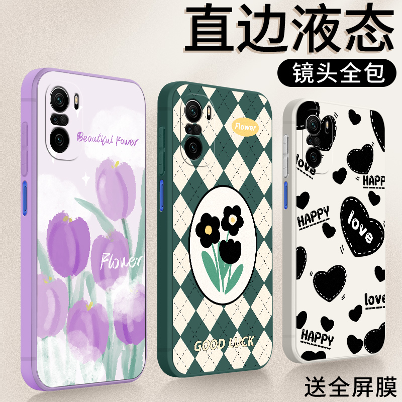 法欧娜红米K40Pro硅胶卡通全包