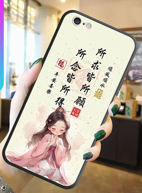适用于苹果6plus手机壳a1699小清新i6pls超薄平果6splus软硅胶ihone6plus可爱iph0ne6plus情侣pingguo6spius