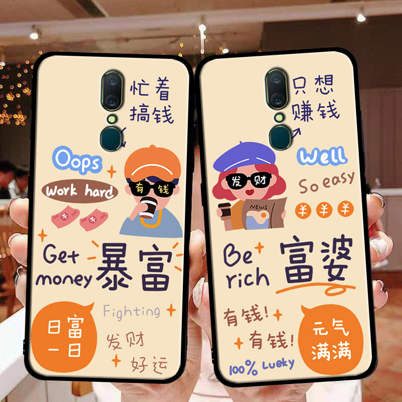 法欧娜OPPOF11硅胶卡通全包