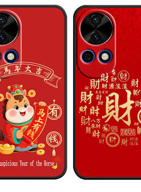 适用于华为nova12pro手机壳Noval2pro新年款nova12pr0软硅胶化为Novα12pro卡通女ADA-ALo0超薄ADA-AL00情侣