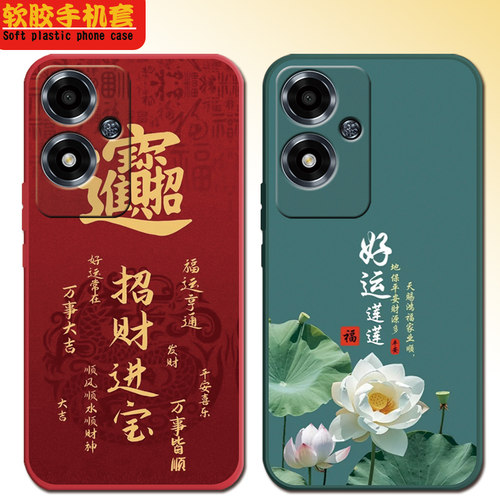 防摔全包设计磨砂手感全方位呵护爱机