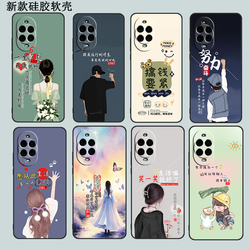 防摔全包设计磨砂手感全方位呵护爱机