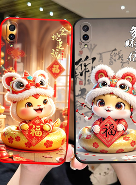 适用于vivoY97手机壳V1813A蛇年vlvoxy97超薄软硅胶iovy97卡通v1v0情侣voivy97a防摔vⅰⅴoy97男女。viovy97A