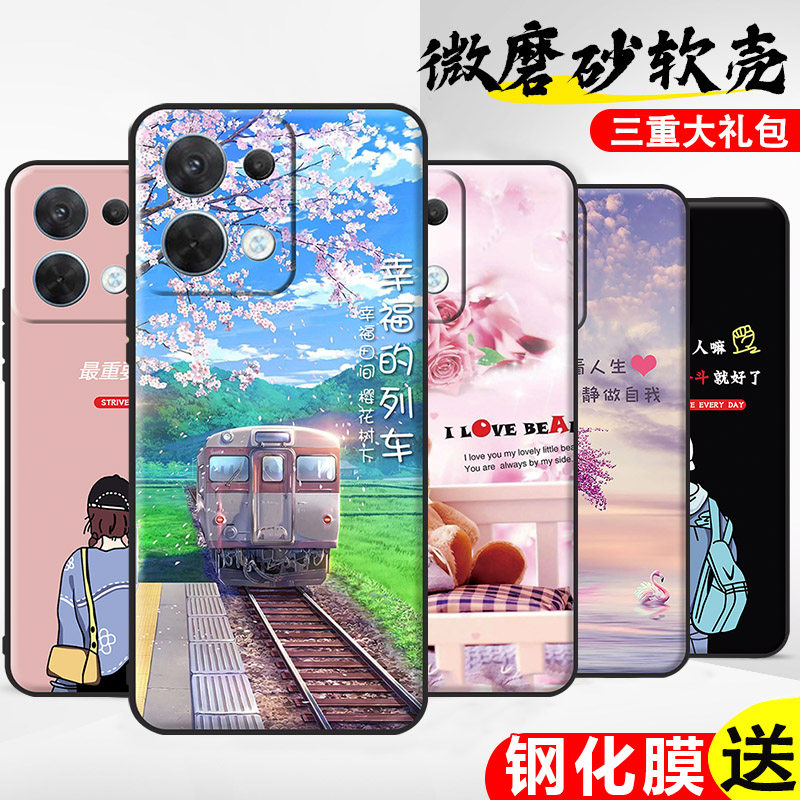法欧娜OPPOReno8Pro硅胶卡通