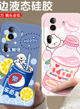 适用于opporeno11pro手机壳0ppoReon11pr0情侣RoneL1pro软硅胶ren0 11pro小清新rneo1lpro新款可爱卡通潮男女