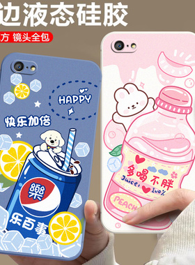适用于OPPOA57手机壳。oppo a57m防摔男女oppa57tm可爱m个性软硅胶。poopa57 4g时尚op0pa57新款opoa57保护套