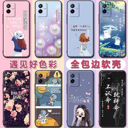 vivoT2x硅胶卡通保护套