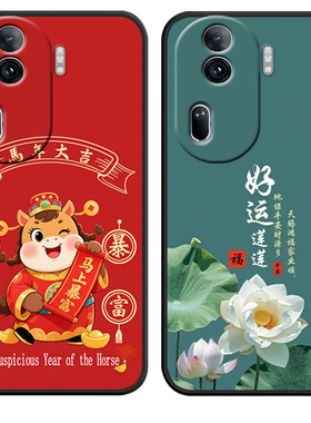 适用于opporeno11pro手机壳PJJ110新年款0pp0Rneo1lpro保护套PJJl10新款欧珀Ren011pro软胶oopoRonel1pro男女