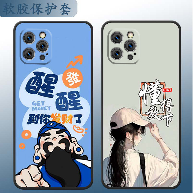 防摔全包设计磨砂手感全方位呵护爱机