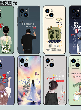 适用于苹果13mini手机壳iphoen13mini可爱pingg13mini情侣A2629软硅胶iPh0ne13mini潮男女ipone13mini新款