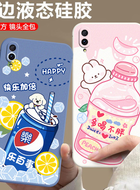 适用于vivoY97手机壳V1813A时尚v1v0情侣vlvoxy97潮男女voivy97a小清新vⅰⅴoy97超薄。viovy97A卡通viovy97