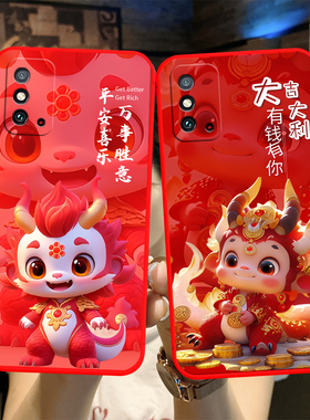 适用于华为荣耀X10max手机壳KKG-AN00龙年新年款h0n0r时尚hw 容要x10max可爱X10MAX超薄x10mxa潮男女huawei